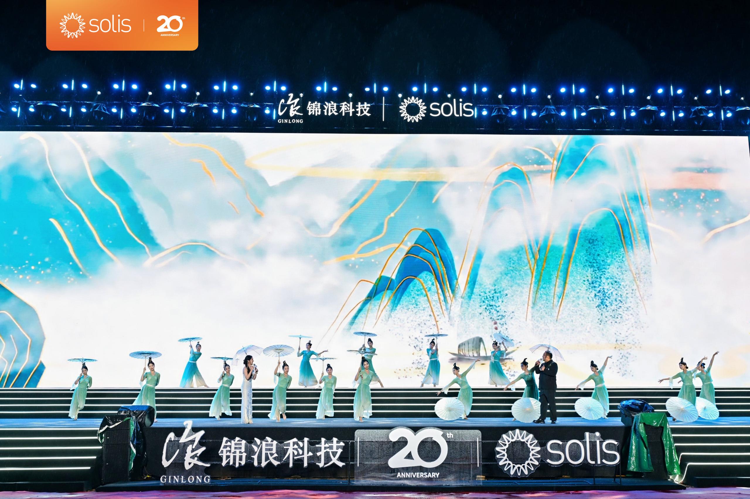 From 2005 to 2025: Solis Celebrates 20 Years of Powering the World with Clean Energy