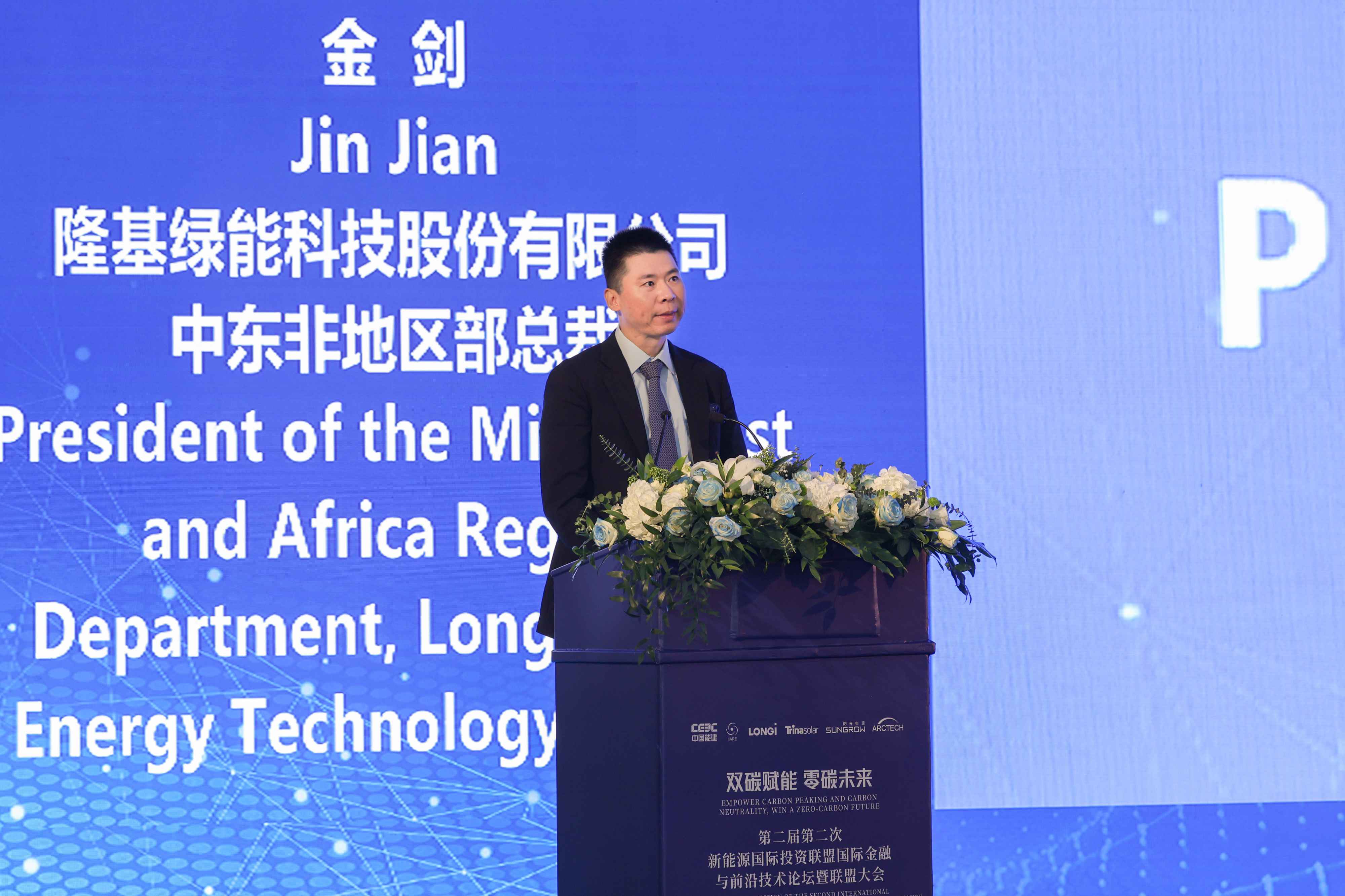 image-20240424151255-1