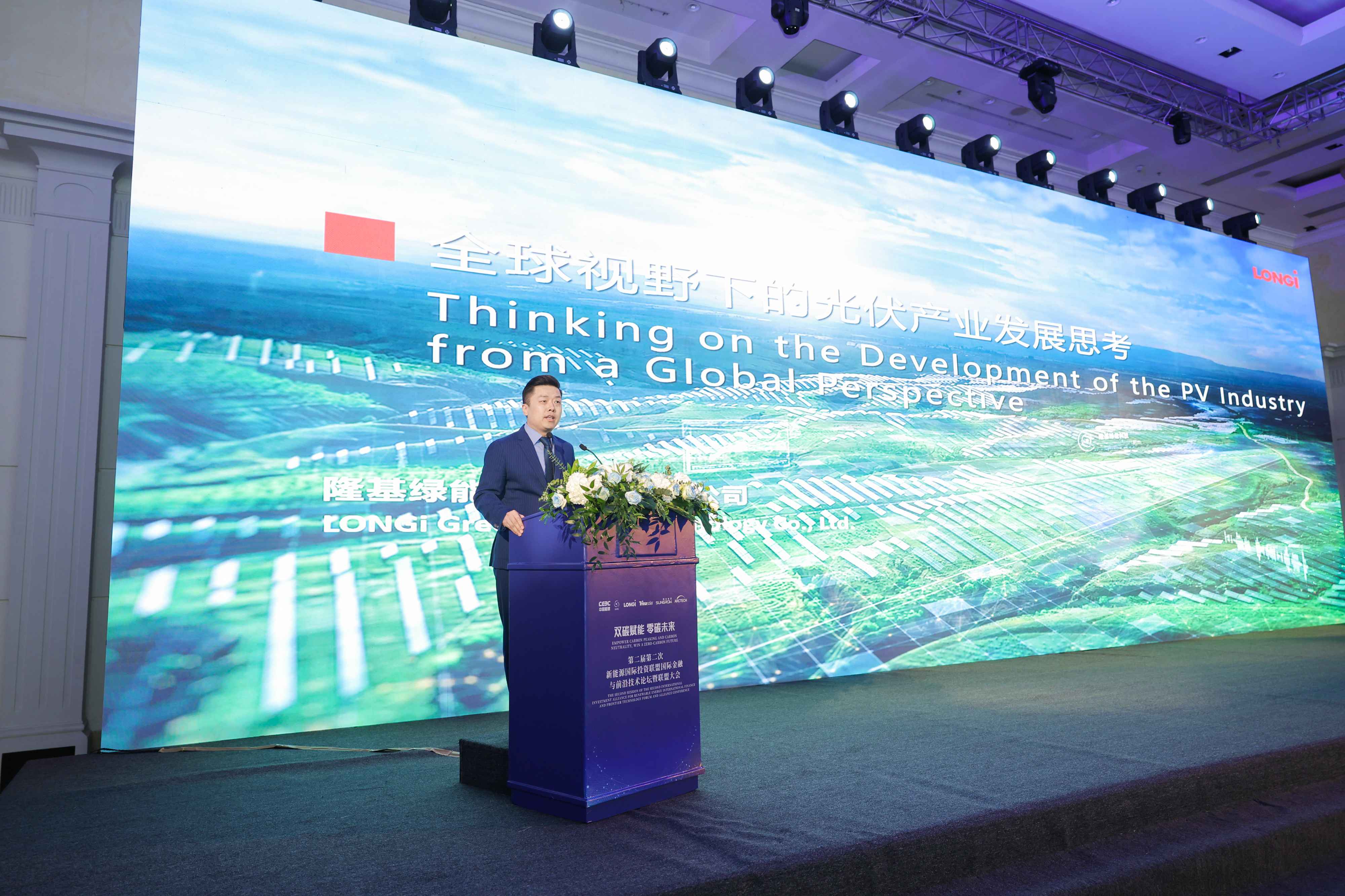 image-20240424151255-1