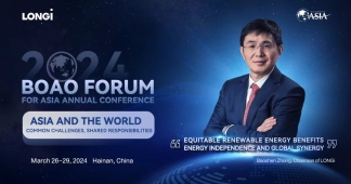 LONGi Chairman Zhong Baoshen calls for international collaboration to accelerate global energy transition