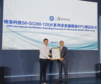 Solis Demonstrates Commitment to Ongoing Sustainability with Release of Electronic Product Declarations at SNEC 2025